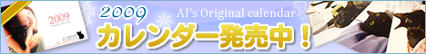 黒猫牧場の天日干し_a0389088_17202108.jpg