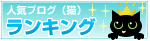 知らない世界でつながっている糸_a0389088_17230867.jpg