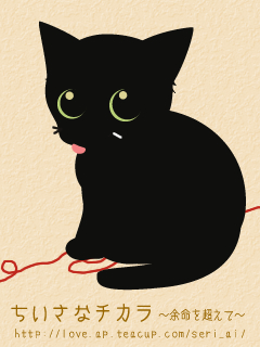 赤い糸(Red string)_a0389088_17243057.jpg
