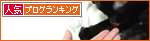 あいの「しこり」_a0389088_17272087.jpg