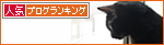 「いのちの日」_a0389088_17273142.jpg