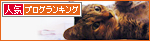 子トラ、しあわせを語る！_a0389088_17273296.jpg