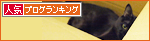 大きなツヅラはお好きですか？_a0389088_17273313.jpg