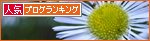 フィナーレ(あいの体について)_a0389088_17273840.jpg