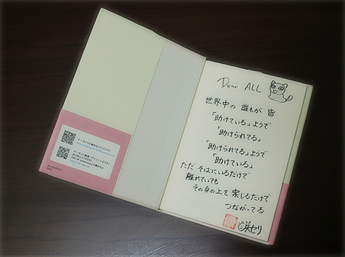 あいの音色(食欲について)_a0389088_17274295.jpg