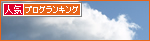 まだまだまだまだゴールじゃないよ_a0389088_17274728.jpg