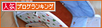 生まれたトコロに還る日を（検査の結果）_a0389088_17275215.jpg
