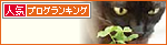 ひだまり_a0389088_17275956.jpg