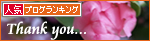 猫同士の絆_a0389088_17280054.jpg