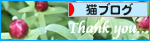 生きてた。_a0389088_17280217.jpg