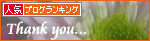 「かけがえ」はないけれど_a0389088_17280353.jpg