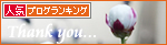 つぼみのチカラ_a0389088_17283714.jpg