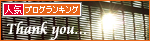 過去形じゃない_a0389088_17283868.jpg