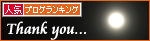 いつまでも_a0389088_17283949.jpg