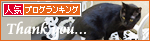 同じ空の下(14:22 NHKリンク先更新されました)_a0389088_17292808.jpg