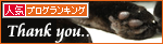 生きて…ハッピーバースデー_a0389088_17294222.jpg