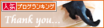 ぞくぞく増える黒猫…_a0389088_17294380.jpg