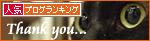 空中つめとぎ_a0389088_17294460.jpg