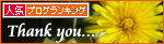 しあわせ探し_a0389088_17294793.jpg