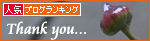 すべてのいのちに光を_a0389088_17295016.jpg