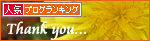 無邪気なキミは今…_a0389088_17295463.jpg