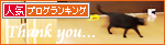 What's「どんくさい」_a0389088_17300545.jpg