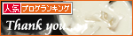男道_a0389088_17301270.jpg