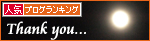 解決はできません_a0389088_17301349.jpg