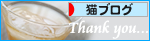 いつしか絆が…_a0389088_17301647.jpg