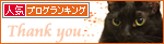 無念な男女比_a0389088_17305251.jpg