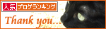 消えてしまった_a0389088_17305452.jpg