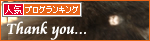 それでも高みにいく理由は_a0389088_17305634.jpg