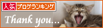 ひとりぼっちでも(生後2週間で捨てられていた乳飲み子猫)_a0389088_17310436.jpg