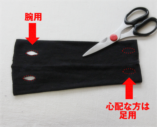 術後服の作り方_a0389088_17361864.jpg