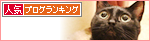 「見える」猫_a0389088_17444200.jpg