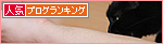 子猫をけづくろいする親の苦労_a0389088_17461256.jpg