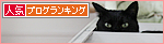 うかない理由_a0389088_17462892.jpg