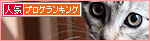 「くるる」も「ヒヨ」も成長中♪_a0389088_17464014.jpg