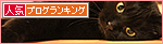 そんなところに!_a0389088_17464148.jpg