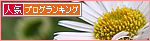 ファーストキス_a0389088_17464590.jpg
