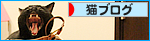 一発芸_a0389088_17464708.jpg