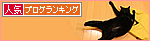 麻薬バッグ_a0389088_17465394.jpg