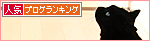 おデブ猫の宿命_a0389088_17470706.jpg
