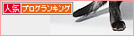 事故に遭ったあの日から・・・_a0389088_17471262.jpg
