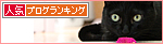 四猫怪談_a0389088_17471336.jpg
