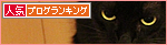 ヘンテコな夜をたっぷり満喫♪_a0389088_17471782.jpg