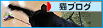 生まれてはじめての・・・_a0389088_17472247.jpg