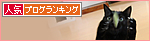生まれてはじめての・・・_a0389088_17472287.jpg