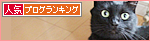「心の傷」とその後_a0389088_17472781.jpg