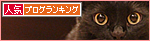 あまえんぼうNO1は誰だ!?_a0389088_17473303.jpg